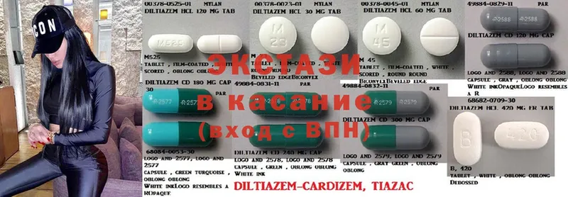 Ecstasy 280 MDMA  Алагир 