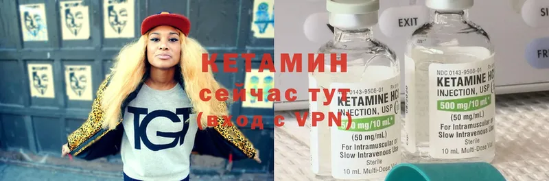 закладки  Алагир  Кетамин ketamine 